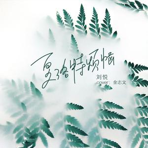 cc小恩雅裸体㊙️无遮挡
